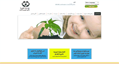 Desktop Screenshot of neginhome.net